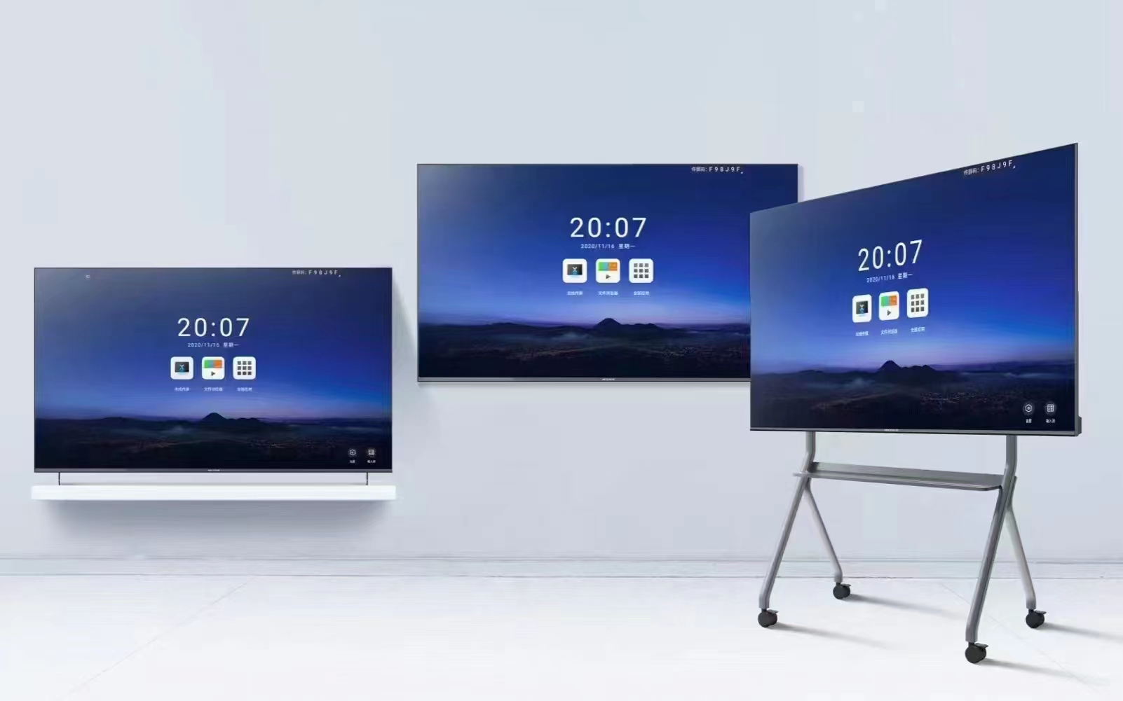 MAXHUB会议平板 全新五代V6全尺寸触摸交互式电子白板